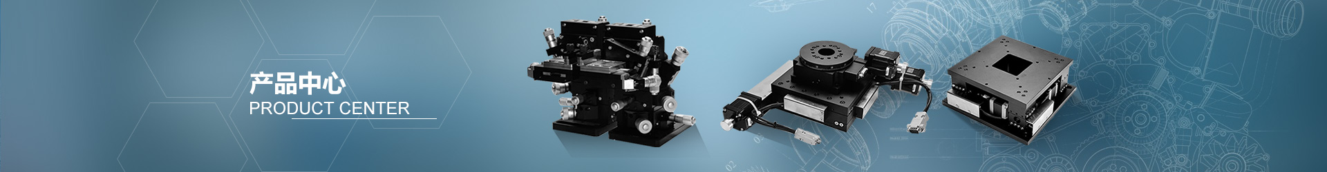 PLC手動(dòng)光波導(dǎo)調(diào)芯系統(tǒng)